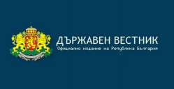 Отмяна на изискването за отстояния